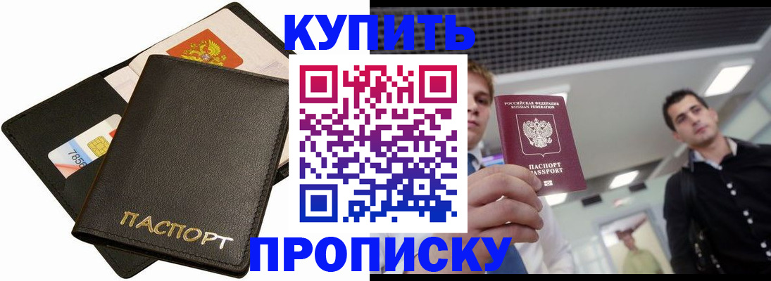 регистрация для дет. сада в Чусовом